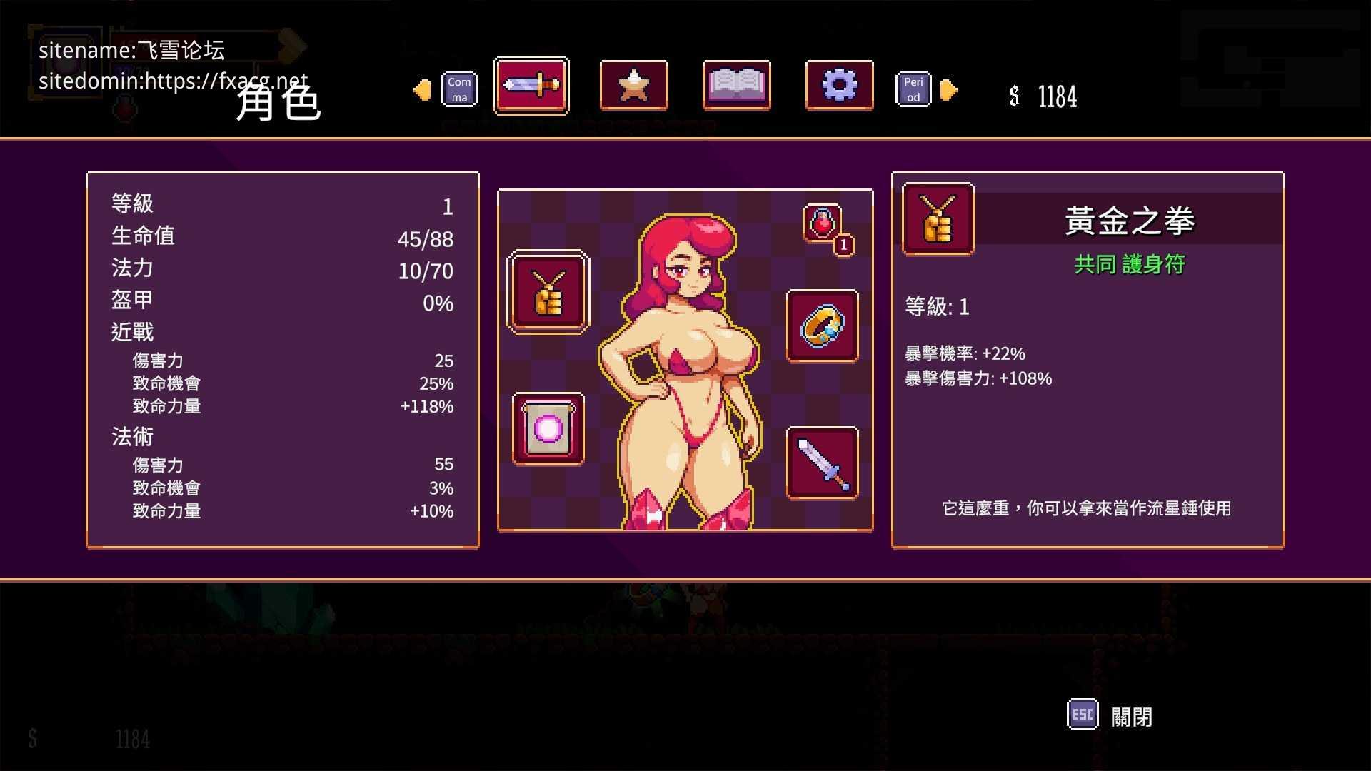 游戏截图
