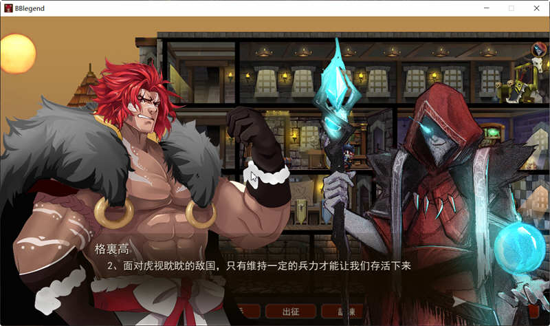 游戏截图