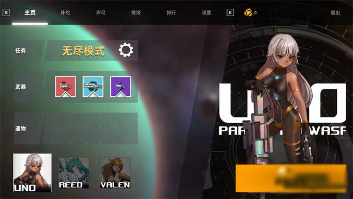 游戏截图