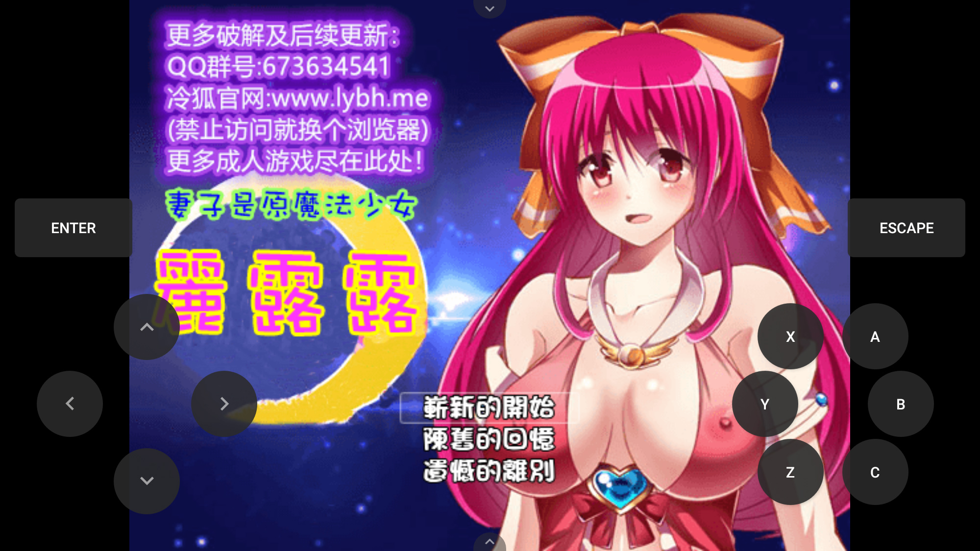 游戏截图