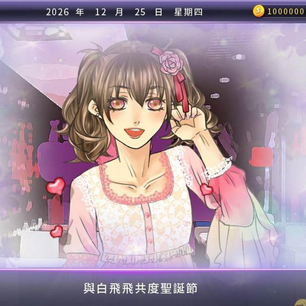 Time To Star II:偶像之路
