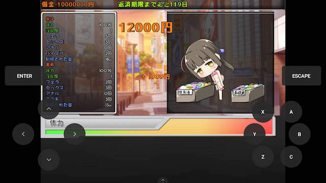 游戏截图
