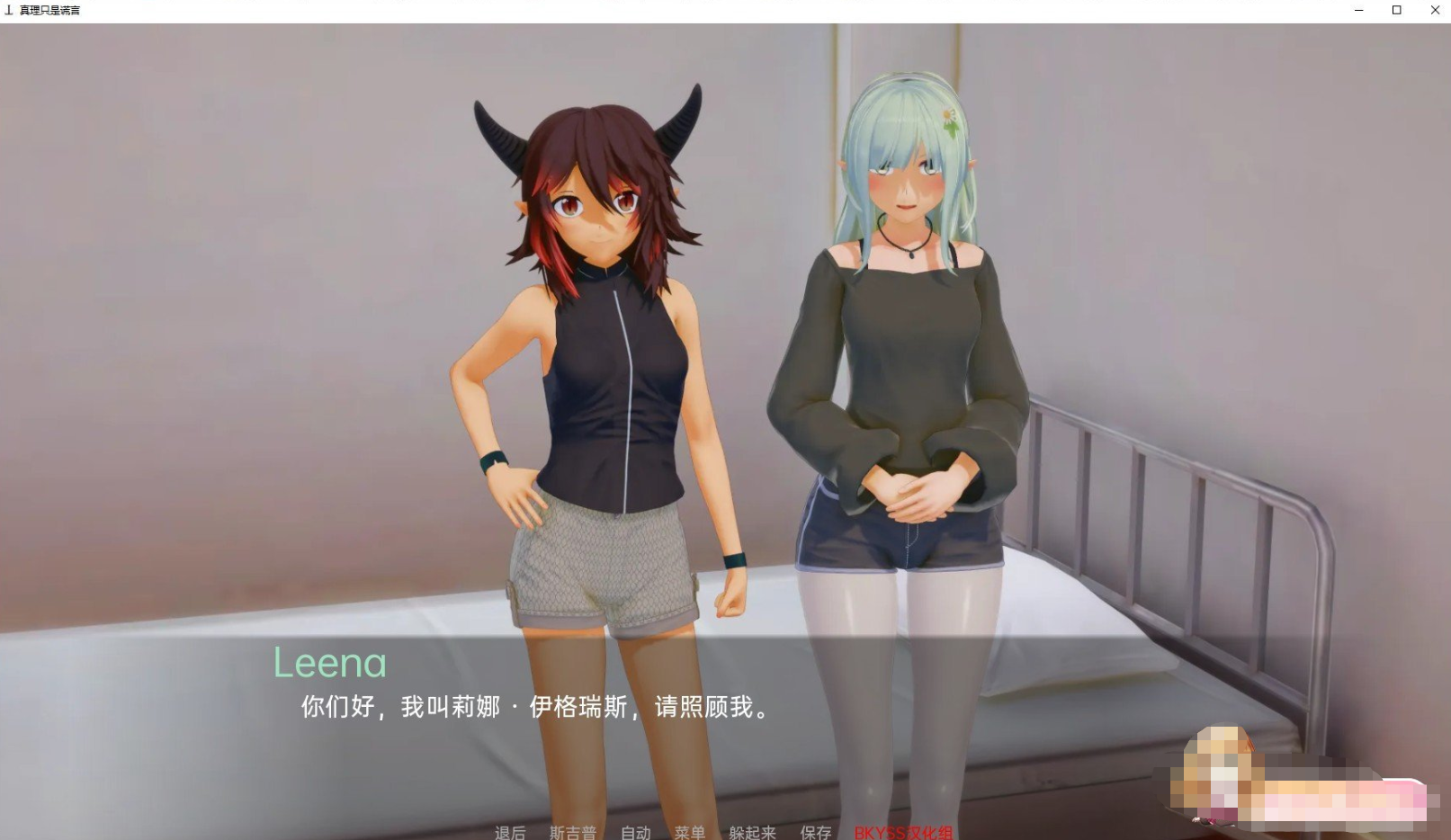 游戏截图