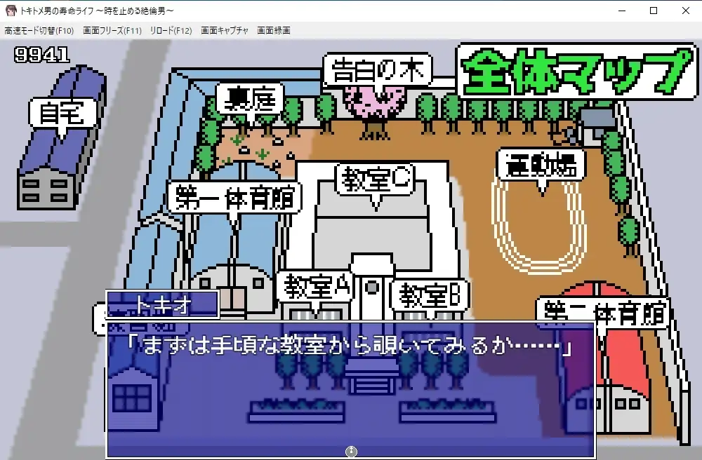 游戏截图