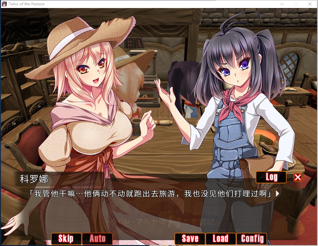 游戏截图