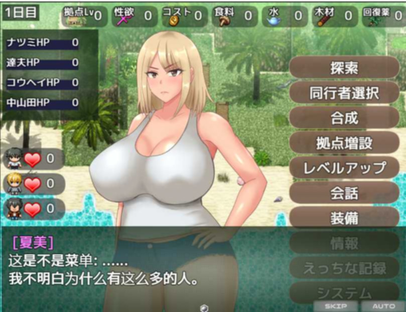 游戏截图