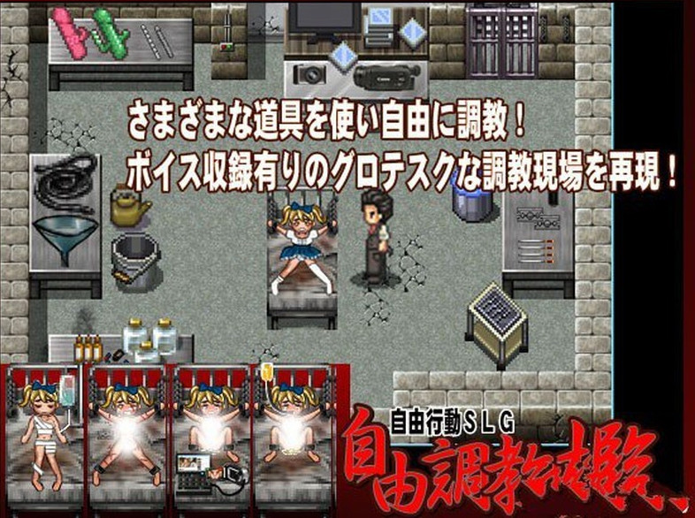 游戏截图