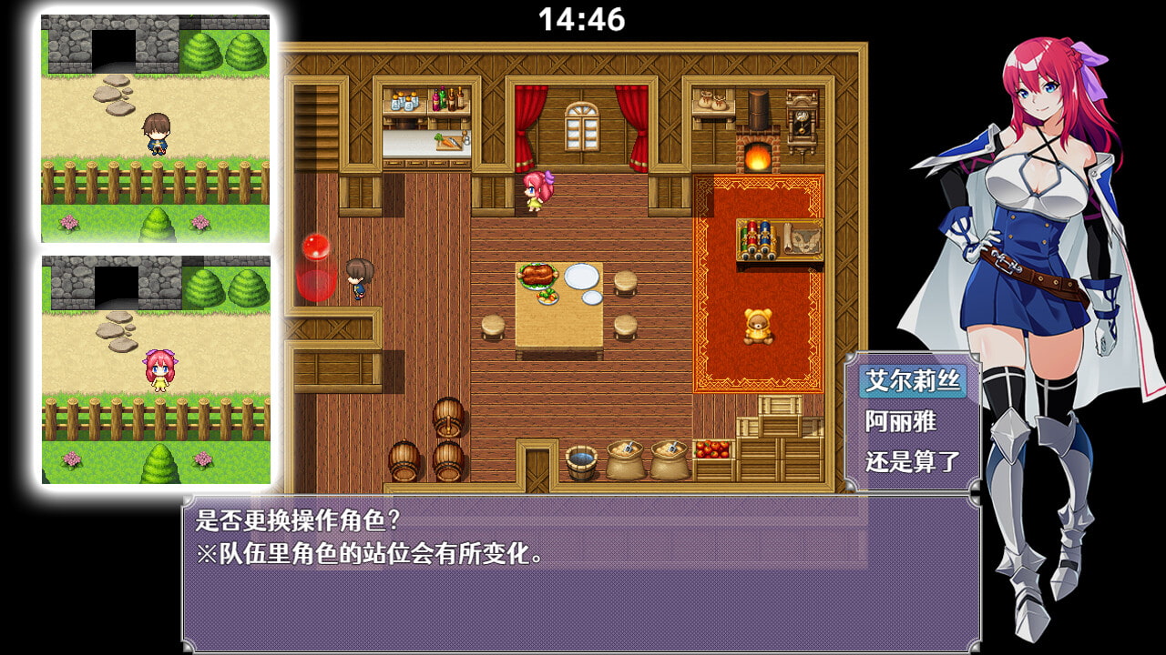 游戏截图