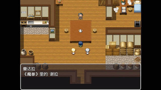 游戏截图