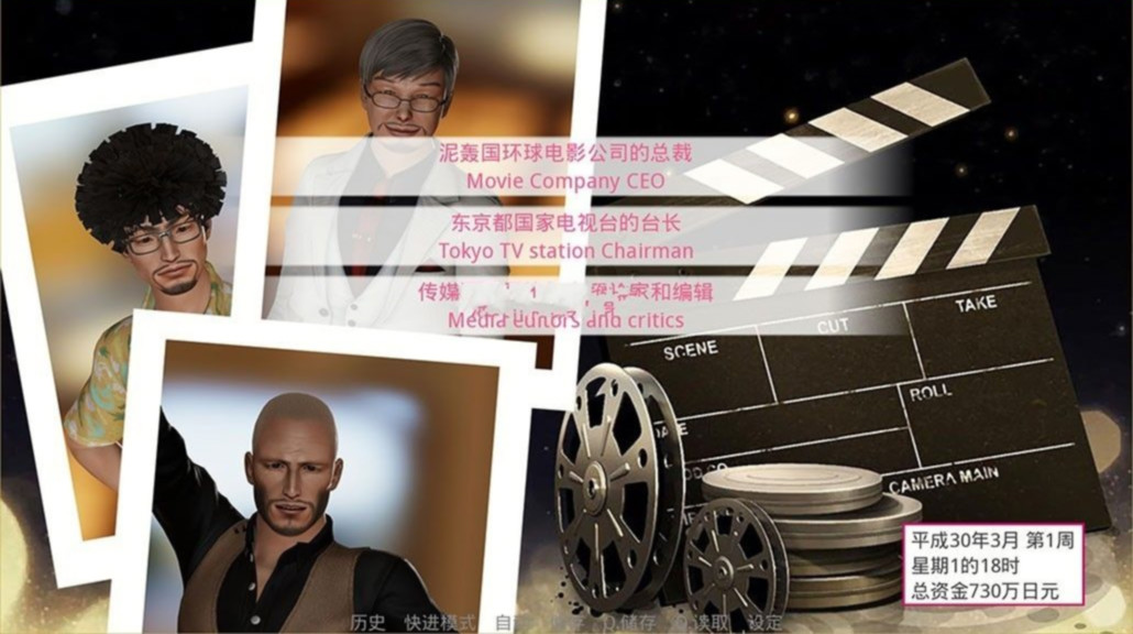 游戏截图