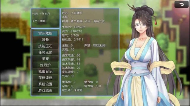 游戏截图