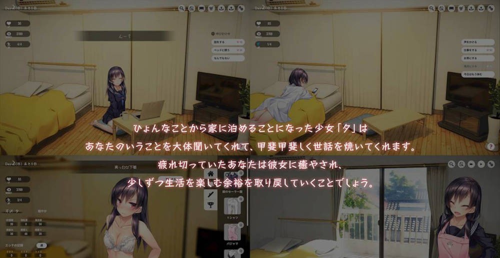 游戏截图