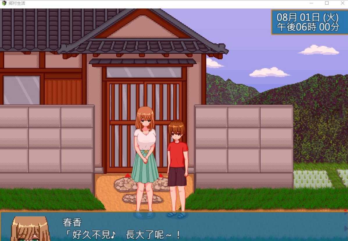 游戏截图