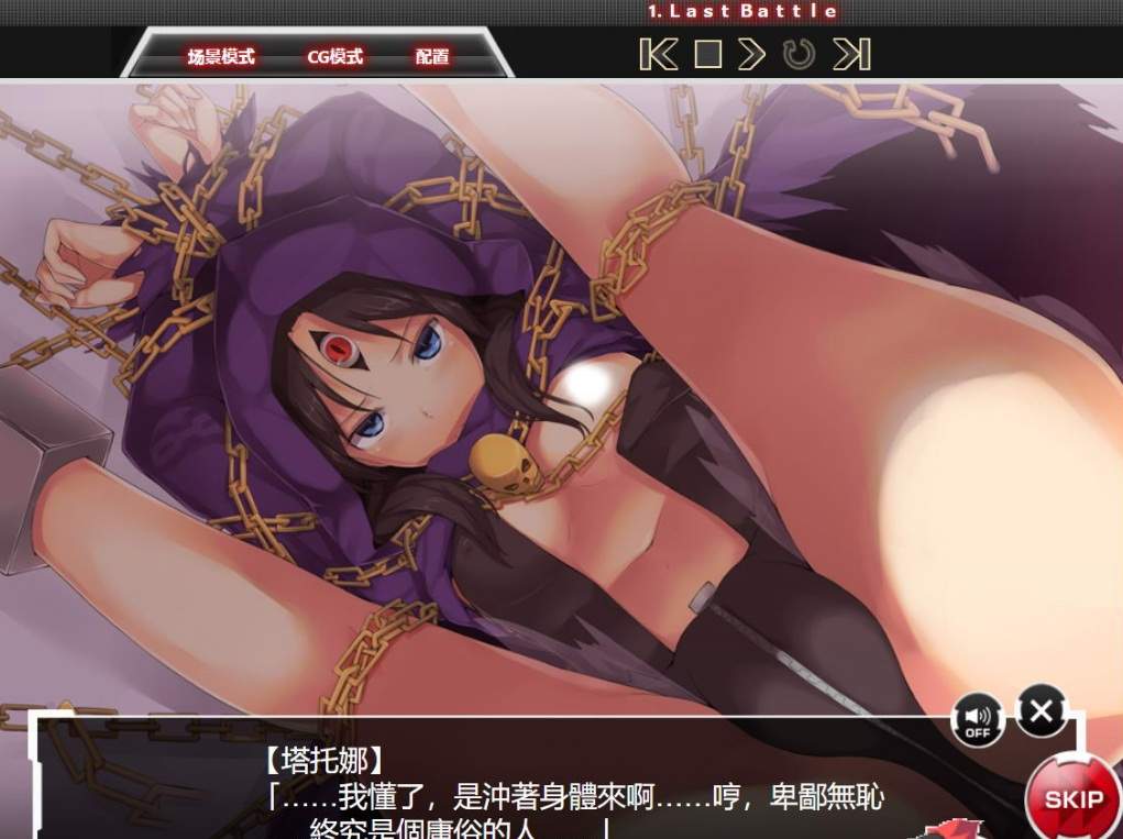 游戏截图