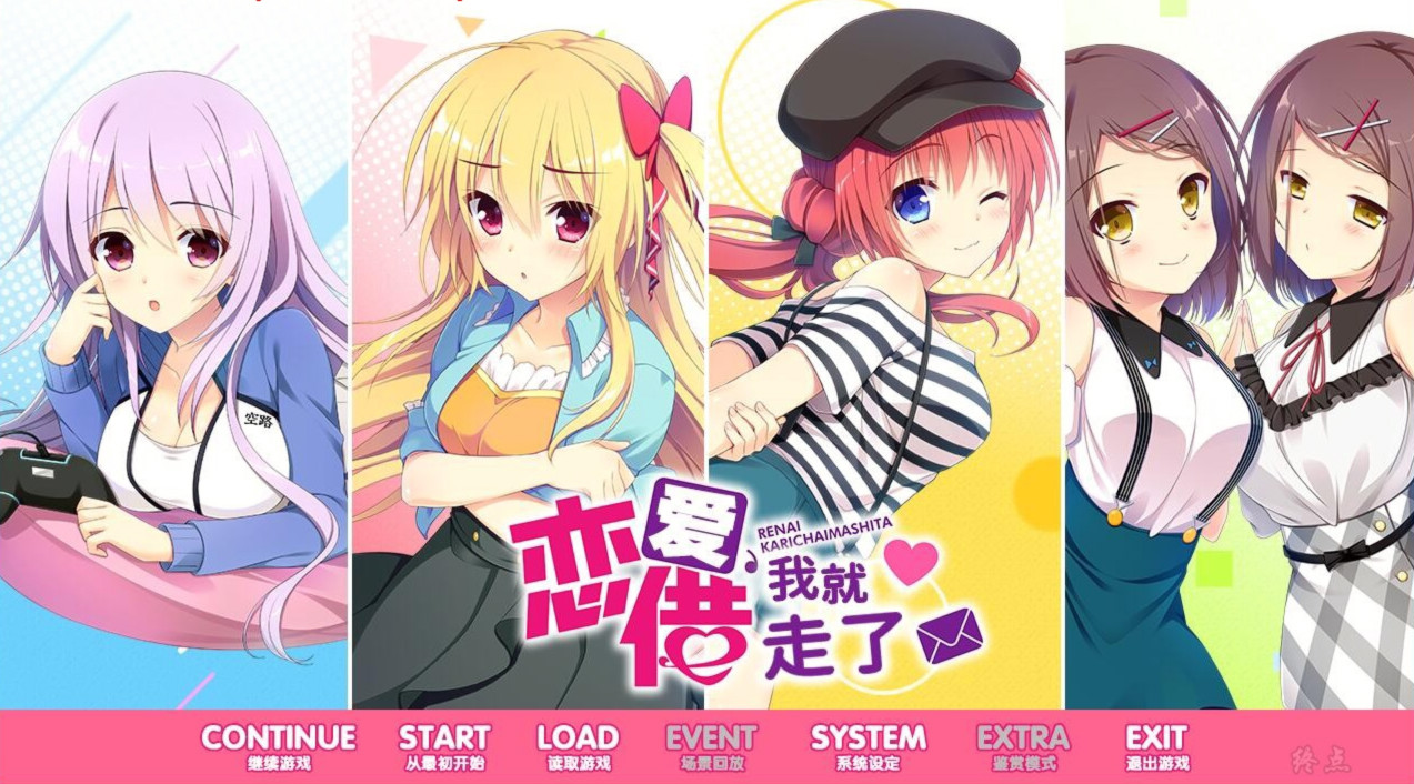 游戏截图