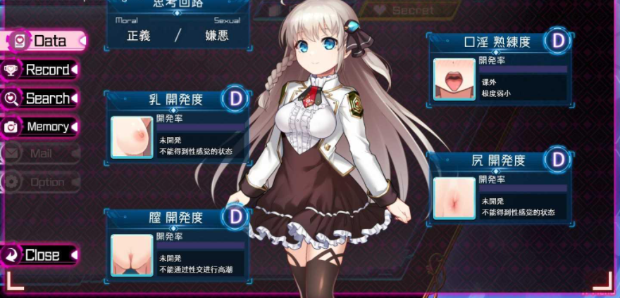 游戏截图