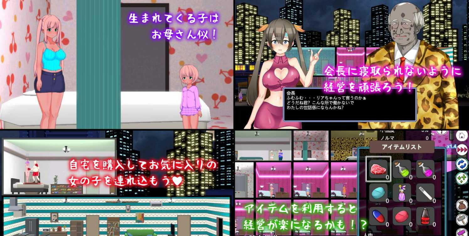 游戏截图