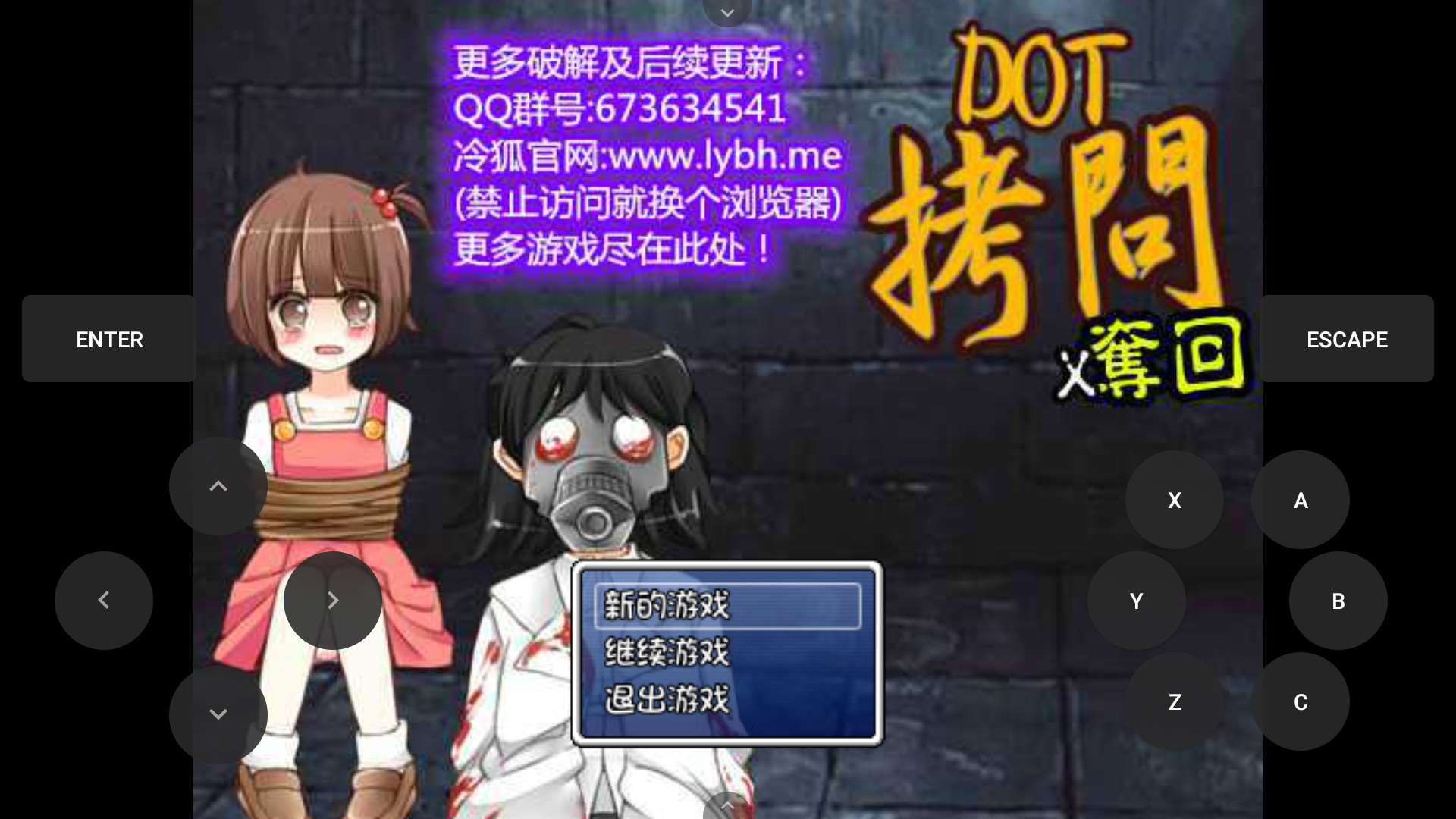 游戏截图