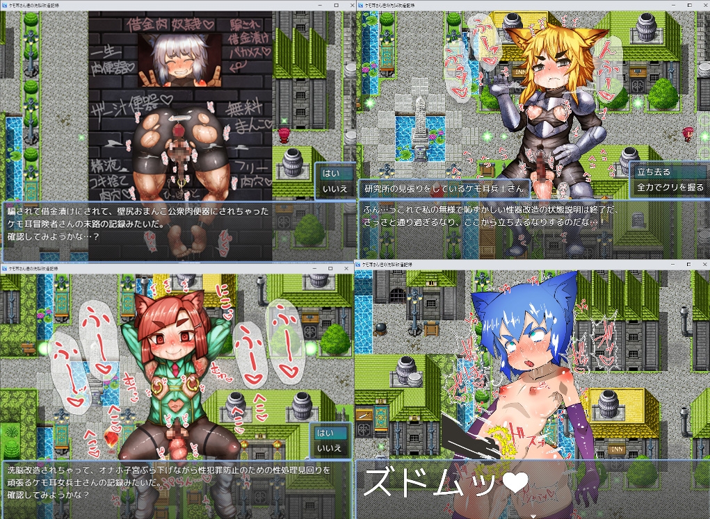 游戏截图