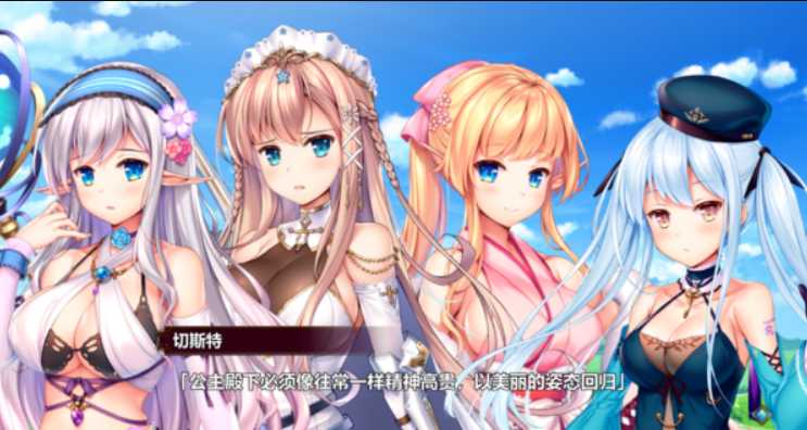 游戏截图