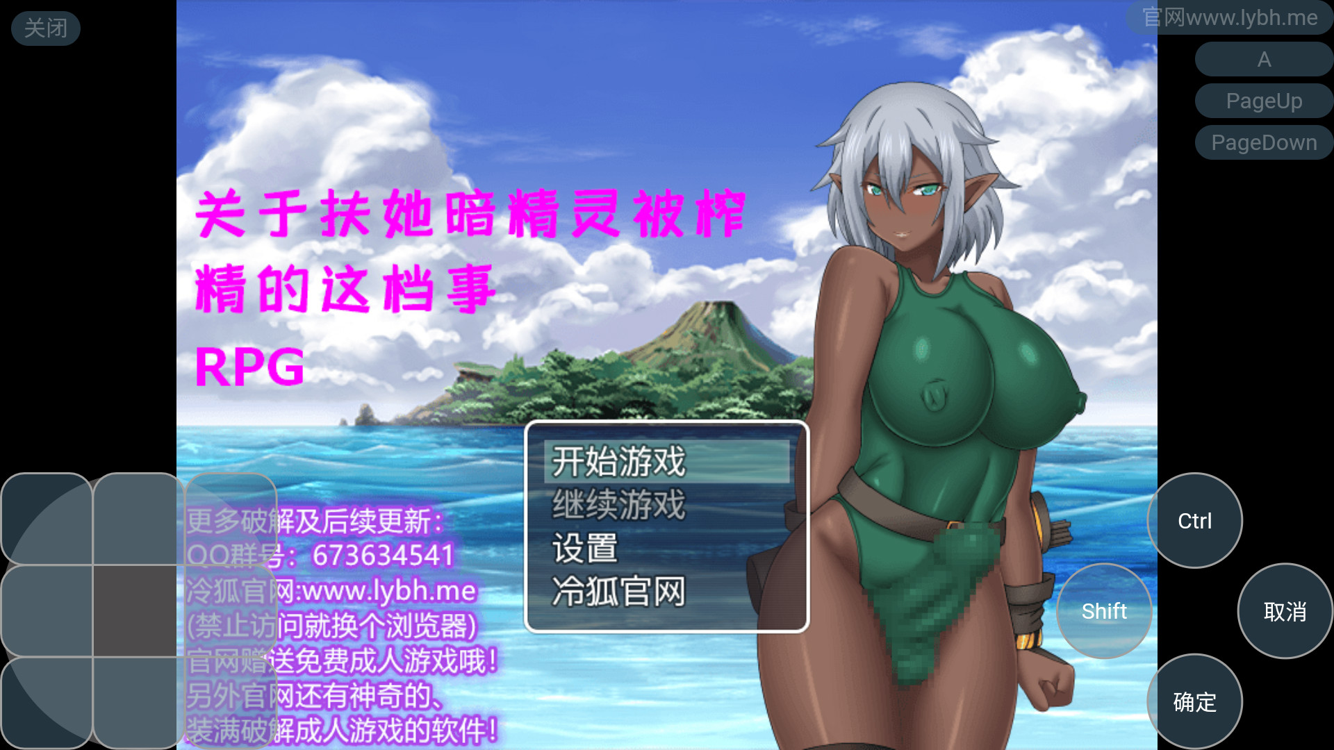 游戏截图