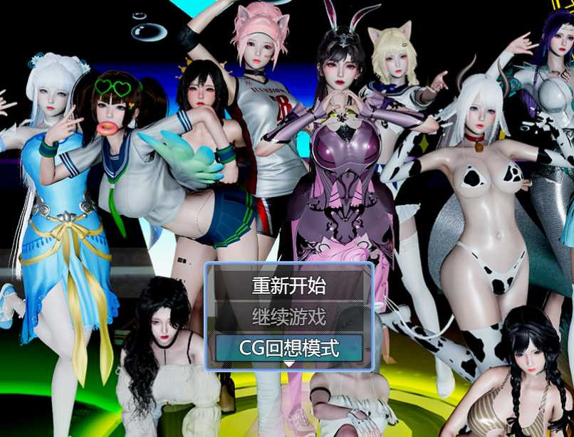 游戏截图