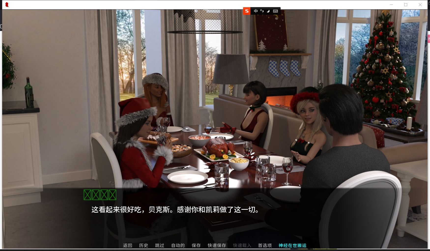 游戏截图