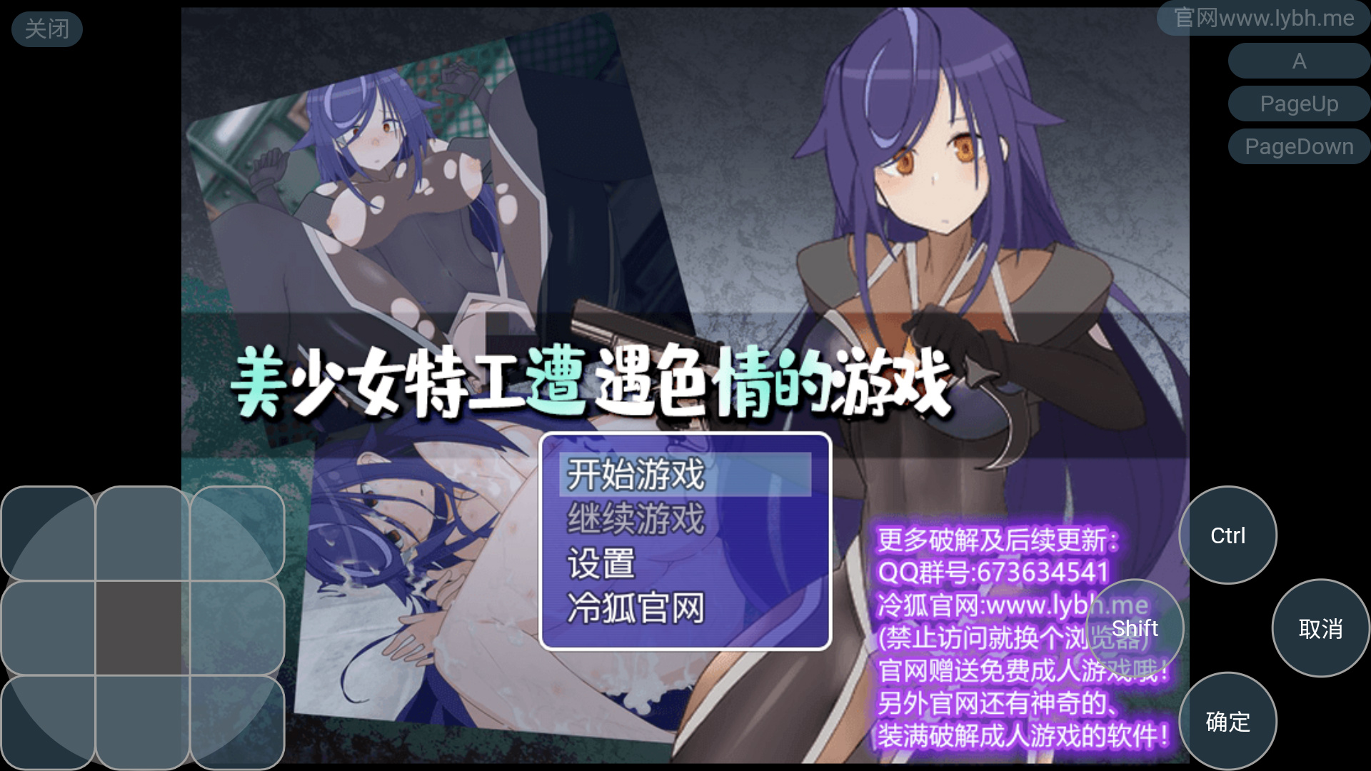 游戏截图