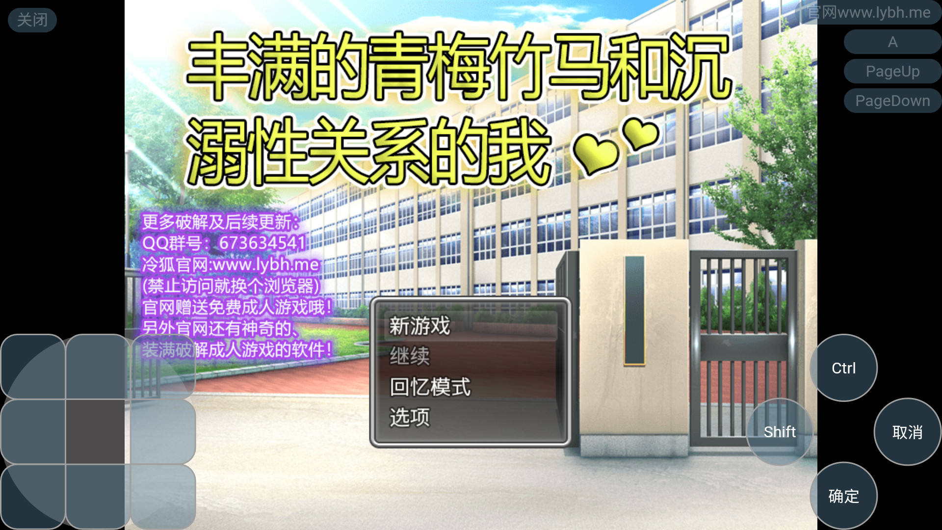 游戏截图