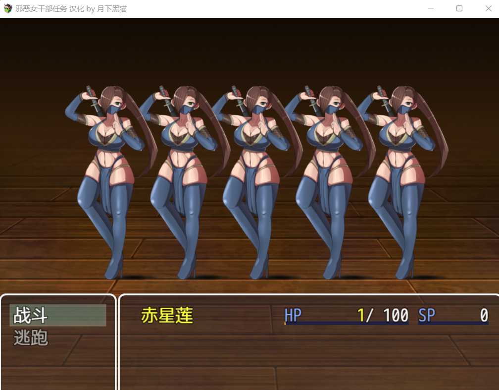 游戏截图
