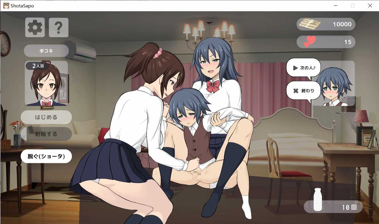 游戏截图