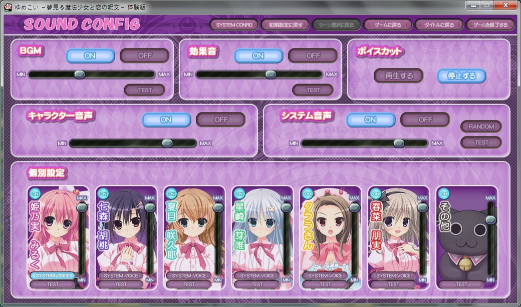 游戏截图