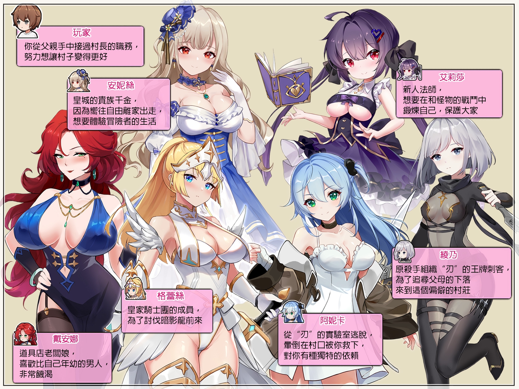 游戏截图