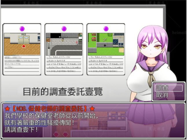 游戏截图
