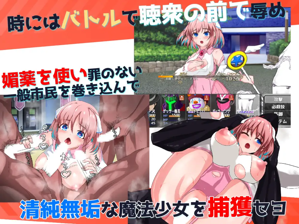 游戏截图