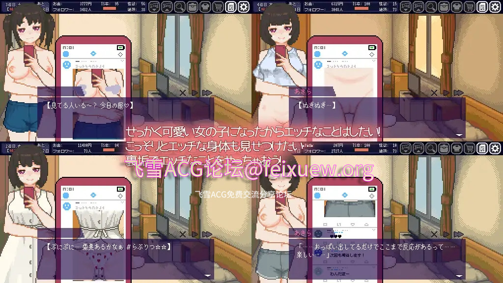 游戏截图