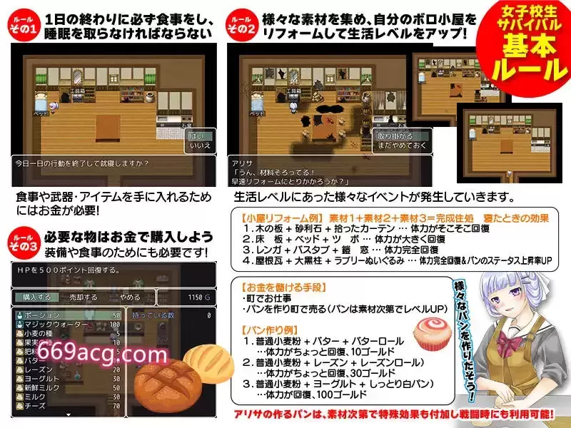 游戏截图