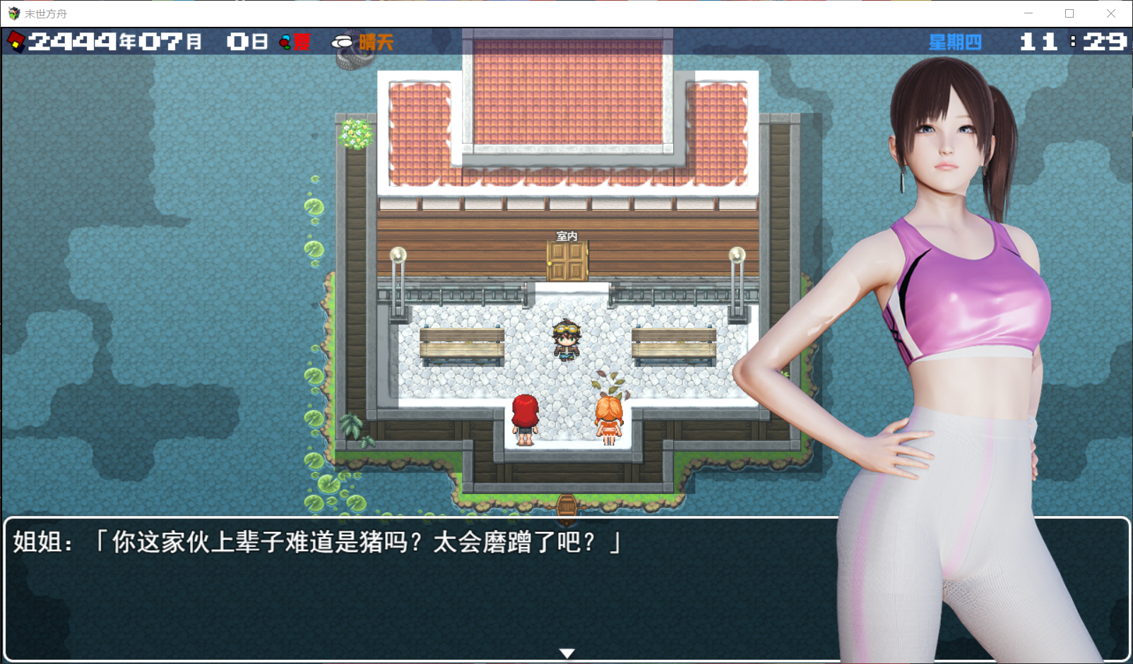 游戏截图