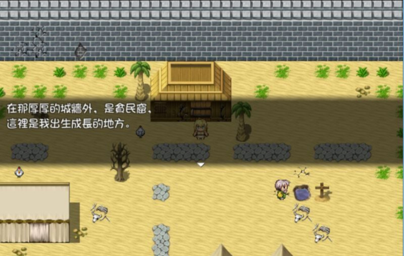 游戏截图