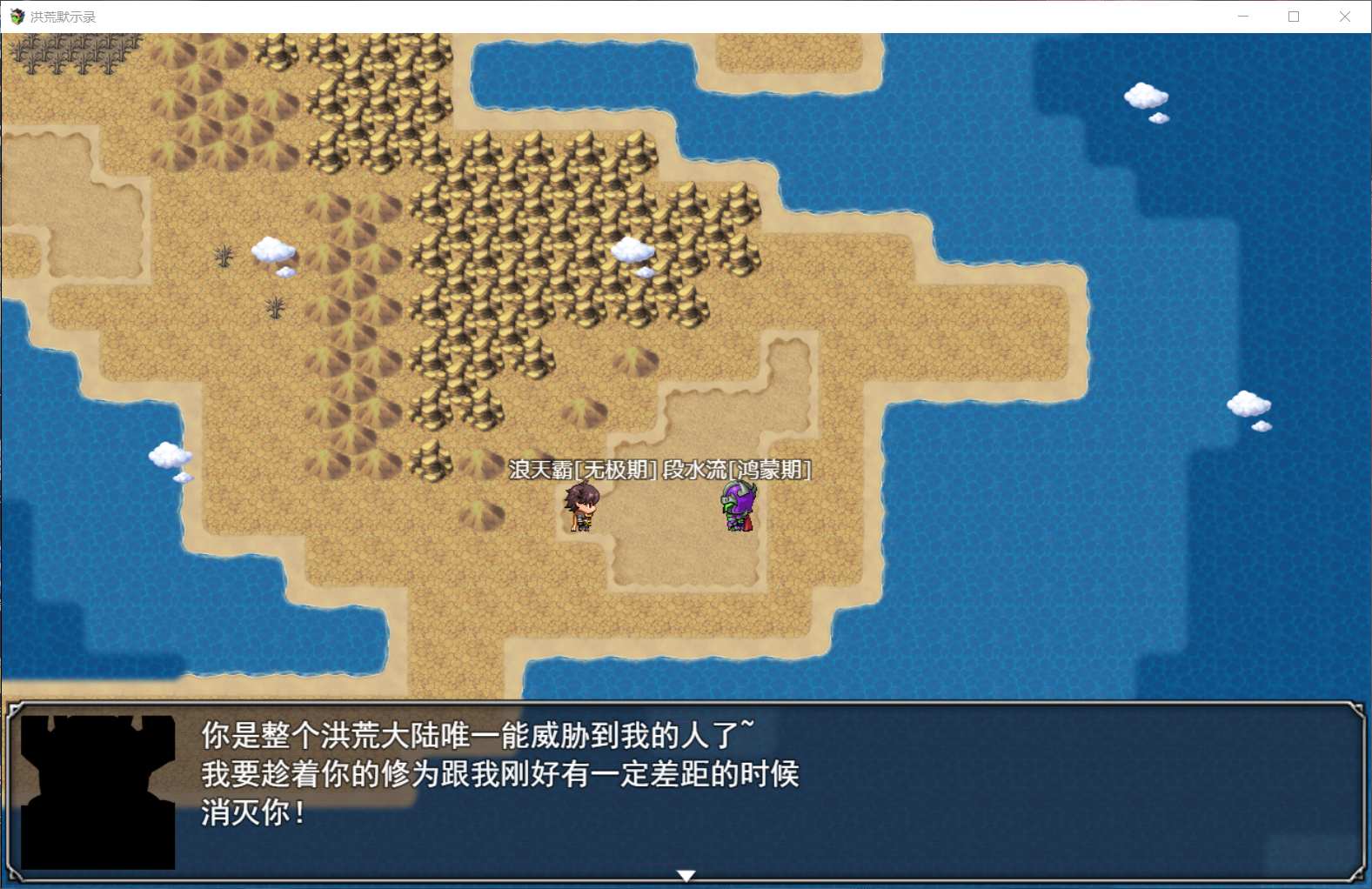 游戏截图