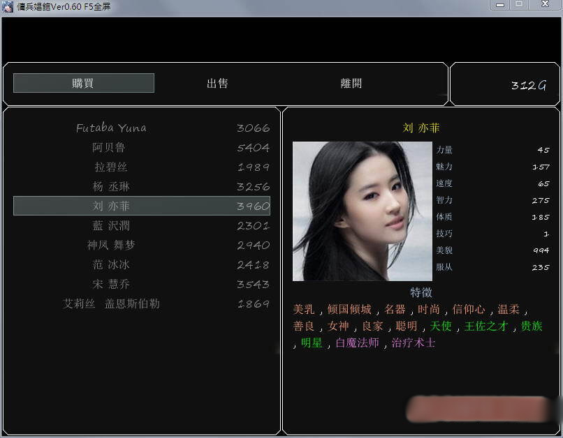 游戏截图