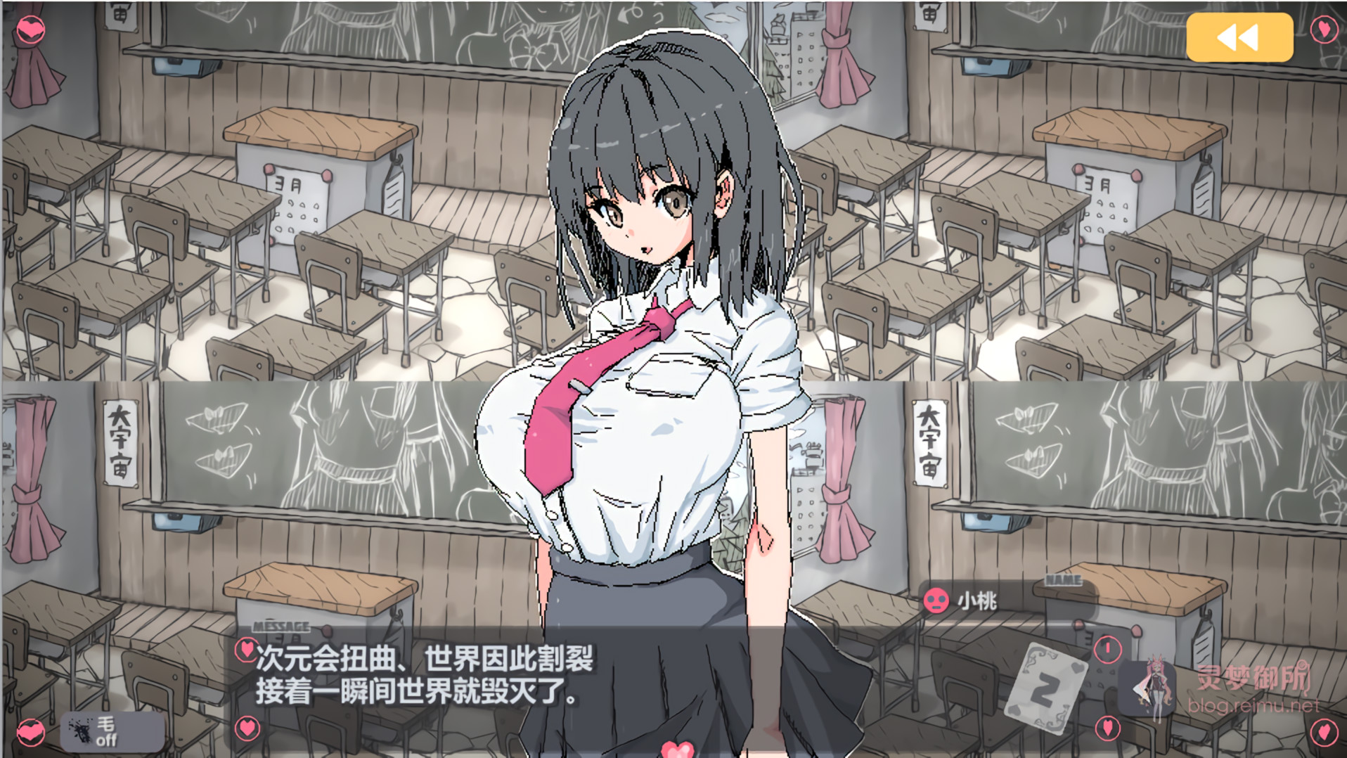 游戏截图