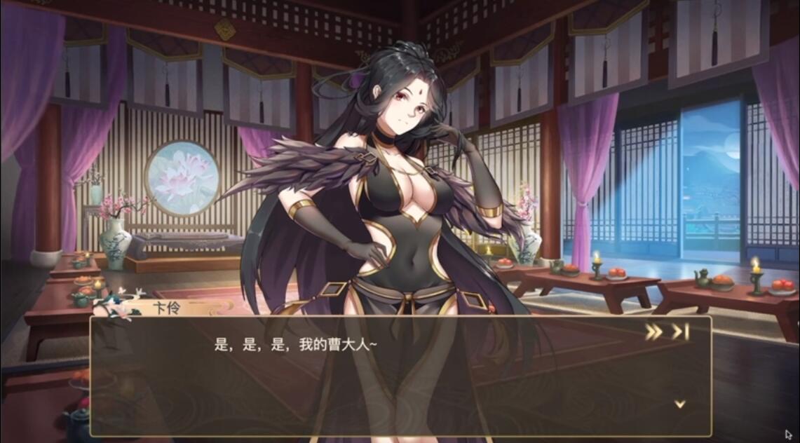 游戏截图