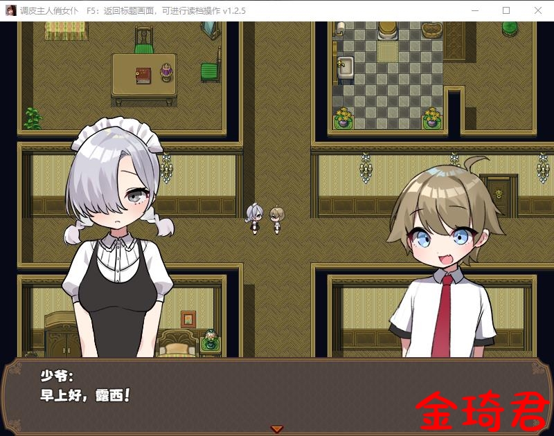 游戏截图