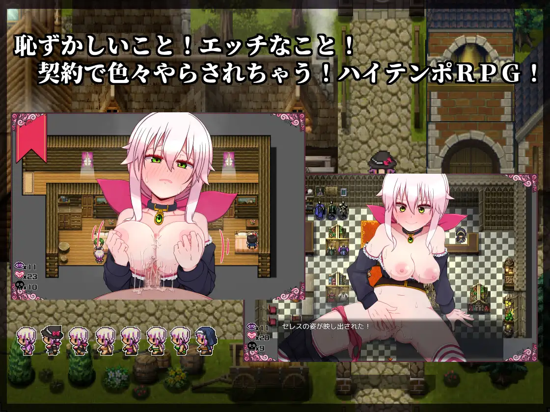 游戏截图
