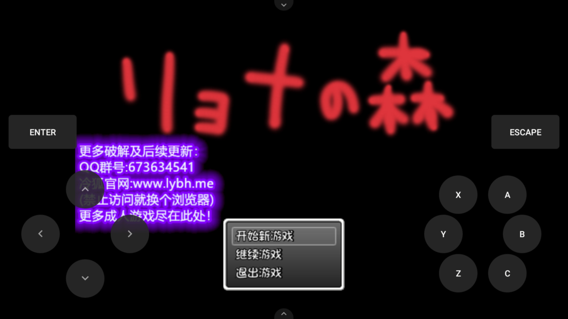 游戏截图