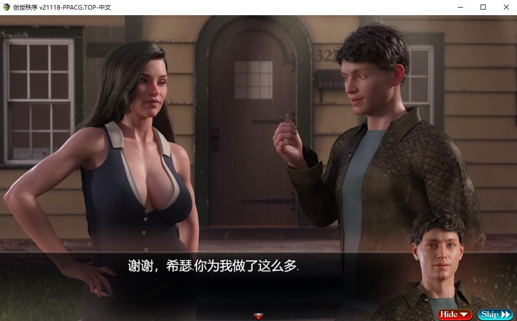 游戏截图