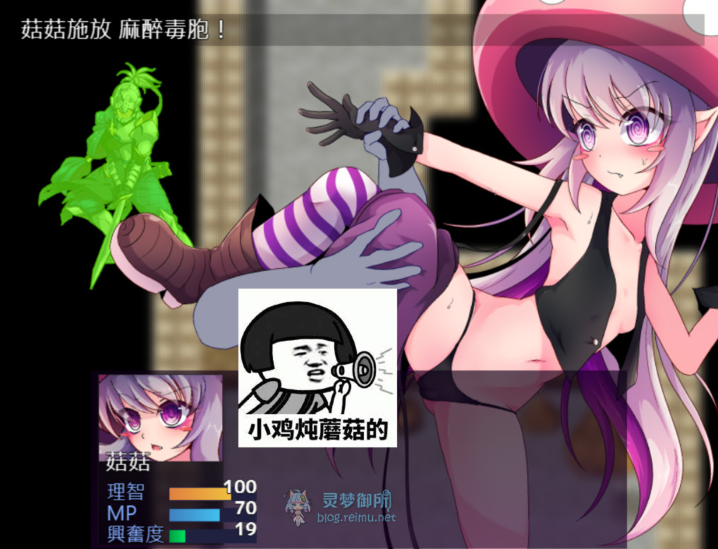 游戏截图