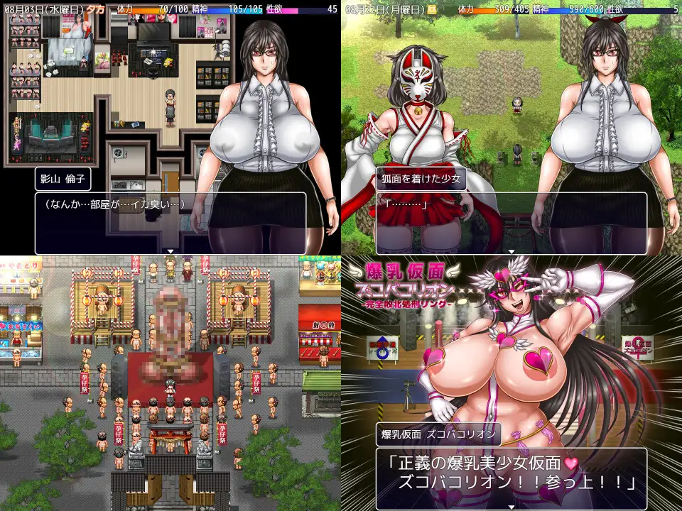 游戏截图
