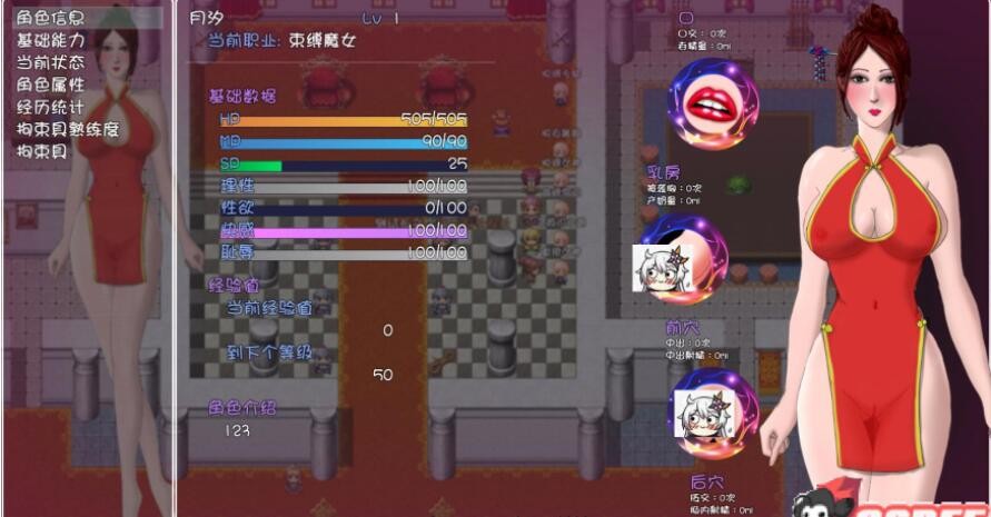 游戏截图